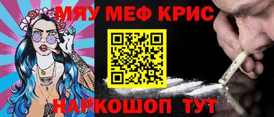 таблы Ачхой-Мартан
