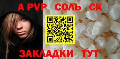 гидропоника Аша