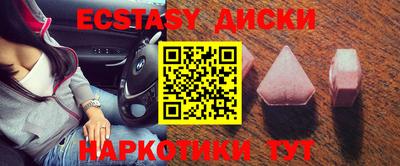 таблы Ачхой-Мартан