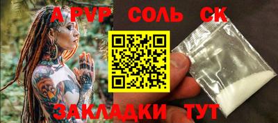 ECSTASY Белорецк