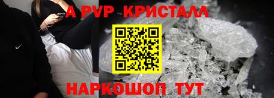 Альфа ПВП Белореченск