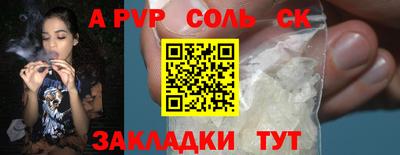 таблы Ачхой-Мартан