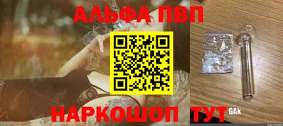 гидропоника Аша