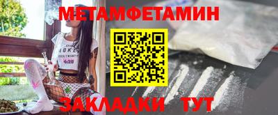 Альфа ПВП Белореченск