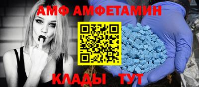таблы Ачхой-Мартан