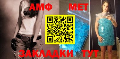 гидропоника Аша