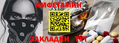 таблы Ачхой-Мартан