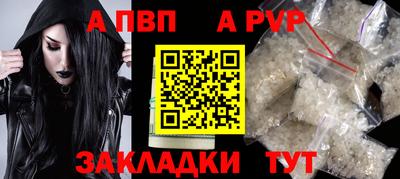 мяу мяу мука Бердск