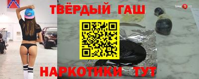 таблы Ачхой-Мартан