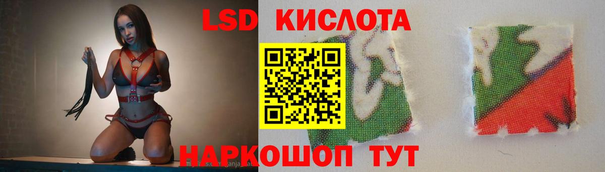 Лсд 25 экстази кислота  Вход с VPN  Белово  Лсд 25 экстази кислота 