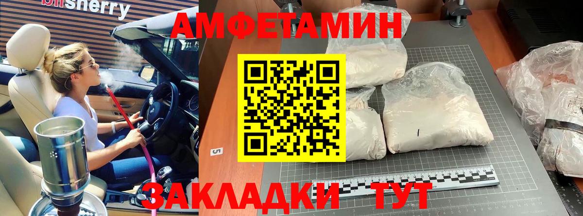 Метамфетамин Methamphetamine  Вход с VPN  Метамфетамин Methamphetamine  Белово 