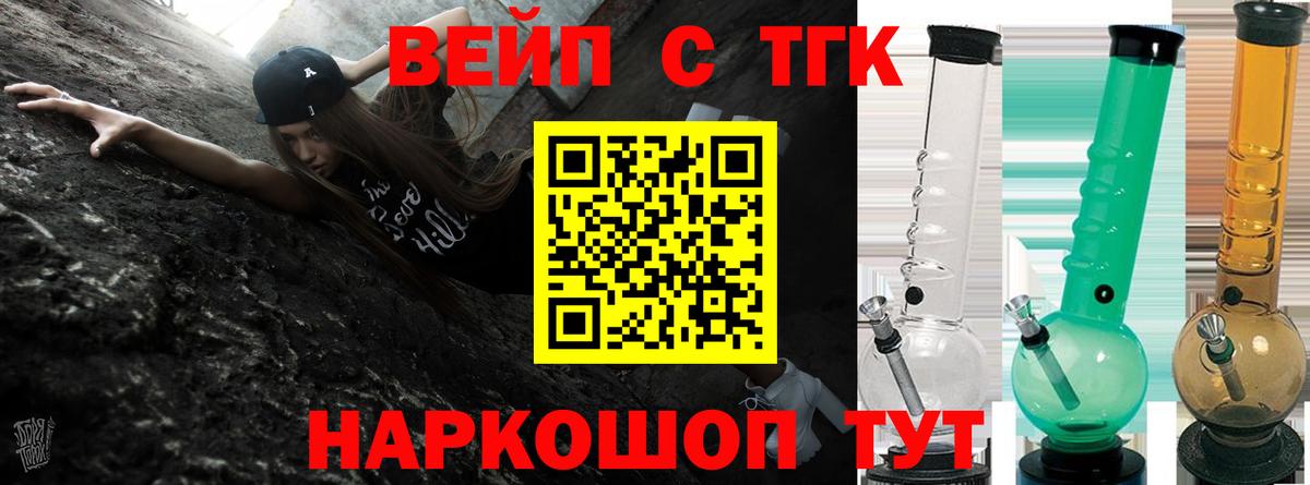 ТГК концентрат Белово