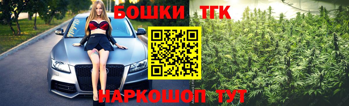 Бошки марихуана THC 21% Белово